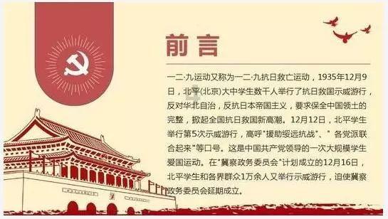 柴人决击